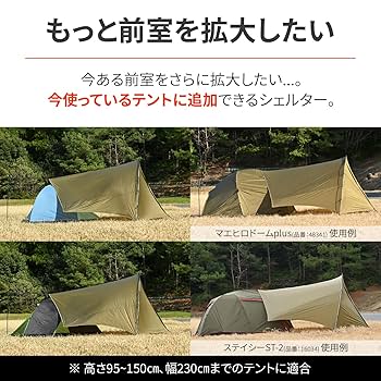 Amazon | デイトナ(Daytona) neGla(ネグラ) バイク用 タープ